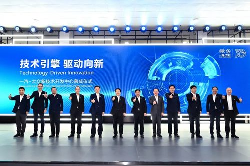 人汽展時代擔當，領行業方向 一汽-大眾以“技術引擎”創未來
