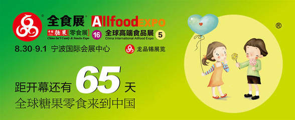 中糧與加多寶“分手”背后 食品零售市場(chǎng)“三國(guó)殺”與資本博弈